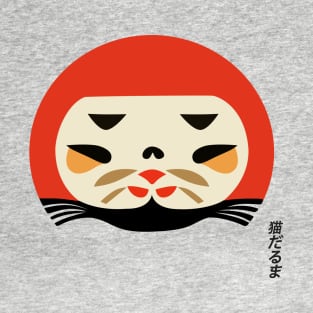 graphic Design Daruma Cat T-Shirt